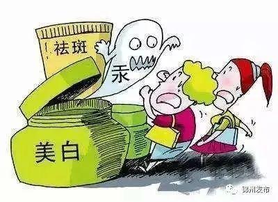 以案释法:生产,销售不符合卫生标准的化妆品罪